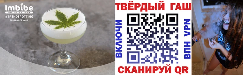 Canna-Cookies конопля  наркотики  Окуловка 