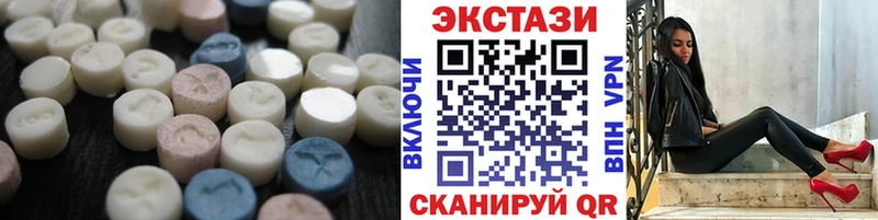 купить наркотики сайты  Окуловка  Ecstasy 99% 