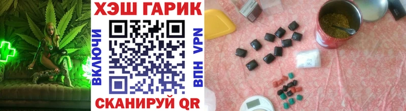 ОМГ ОМГ ссылки  Окуловка  ГАШ Premium 