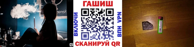 ГАШ 40% ТГК Окуловка