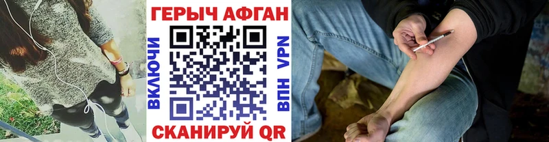 даркнет клад  Окуловка  Героин афганец 