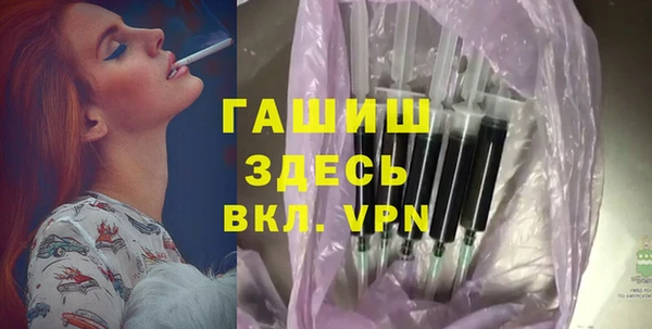 соль курить ск Россошь