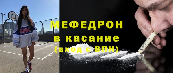 дмт Беломорск