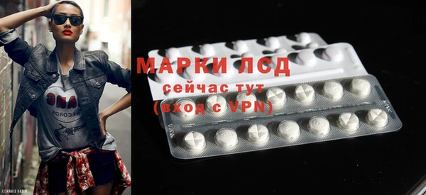 марки nbome Белоозёрский