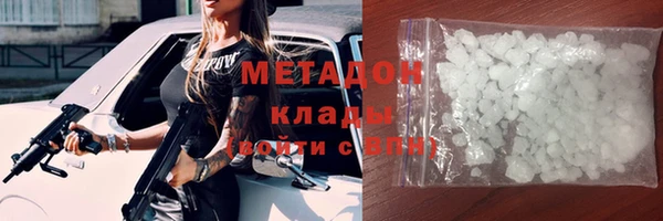 марки nbome Белоозёрский