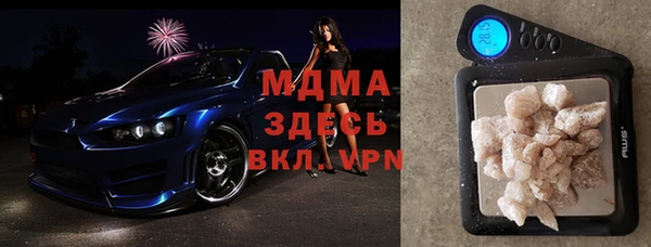 прущая мука Белокуриха