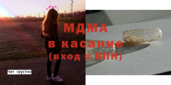 прущая мука Белокуриха