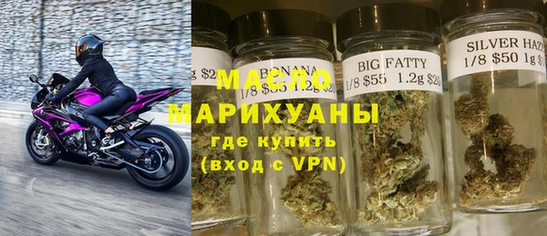 спиды Рославль