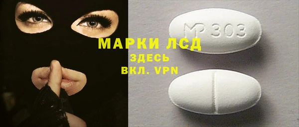 дмт Беломорск