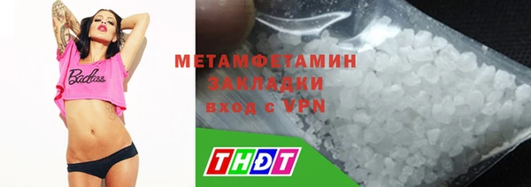 марки nbome Белоозёрский