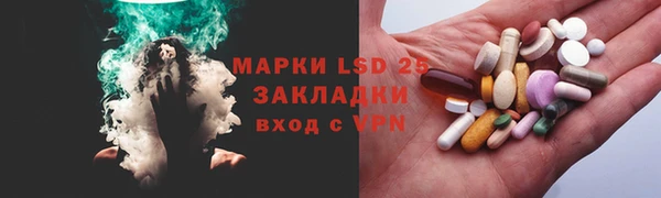 марки nbome Белоозёрский