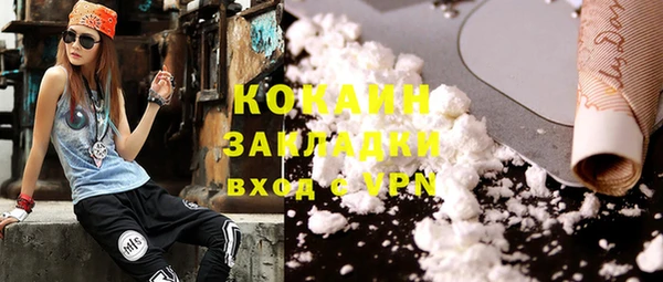 соль курить ск Россошь