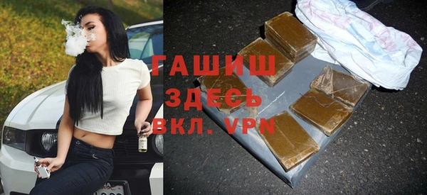 прущая мука Белокуриха