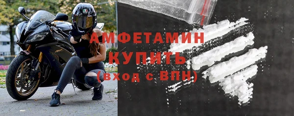 дмт Беломорск