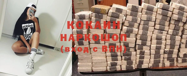 марки nbome Белоозёрский