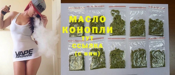 прущая мука Белокуриха