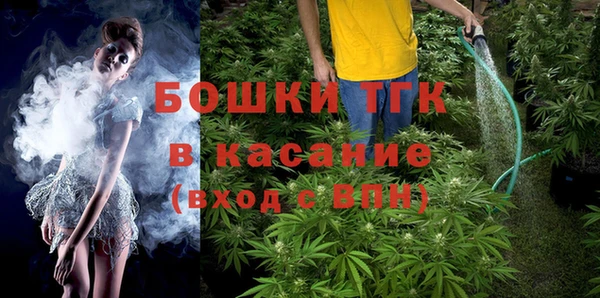 прущая мука Белокуриха