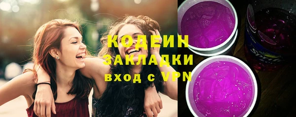марки nbome Белоозёрский