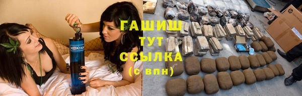 прущая мука Белокуриха