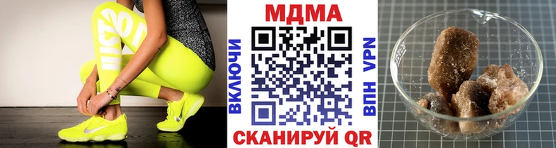 MDMA Molly  купить закладку  Окуловка 