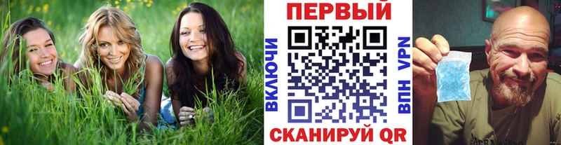 купить закладку  Окуловка  Метамфетамин пудра 