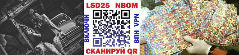 MEGA зеркало  Окуловка  Марки N-bome 1,5мг  как найти закладки 