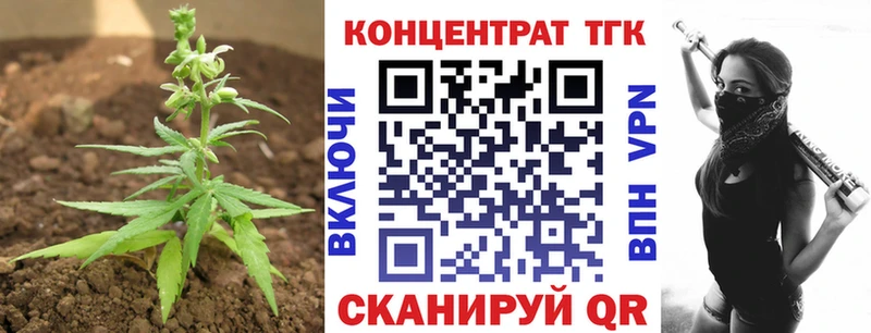 Дистиллят ТГК гашишное масло hydra ССЫЛКА Окуловка