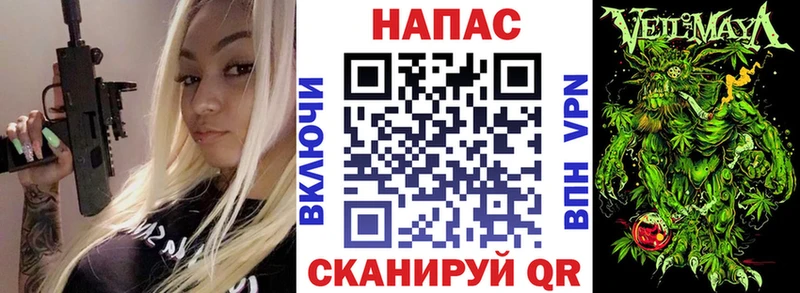 наркошоп  Окуловка  Шишки марихуана гибрид 